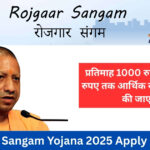 Rojgar Sangam Yojana