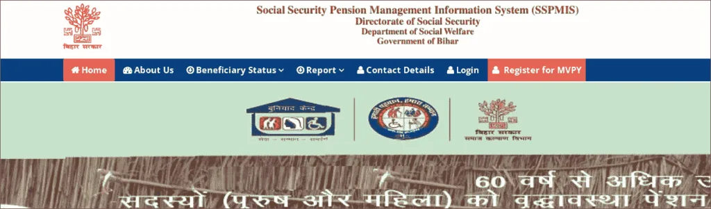 Bihar Viklang Pension Yojana