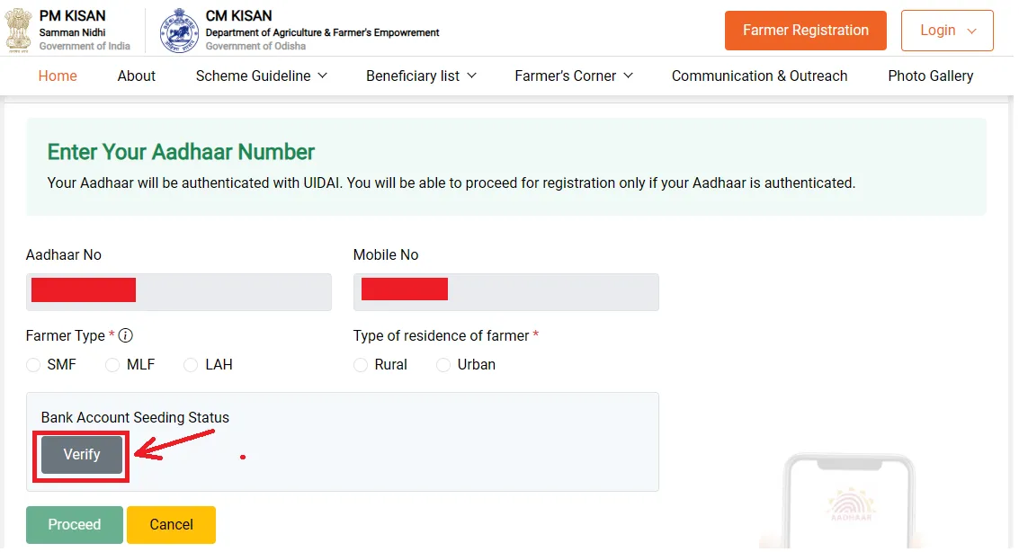 Odisha CM Kisan Status