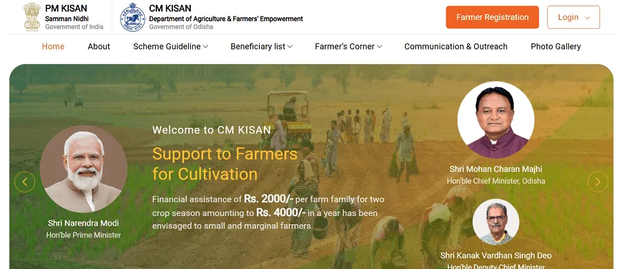 CM Kisan Yojana Odisha