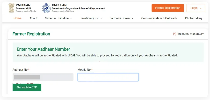CM Kisan Yojana Odisha 5