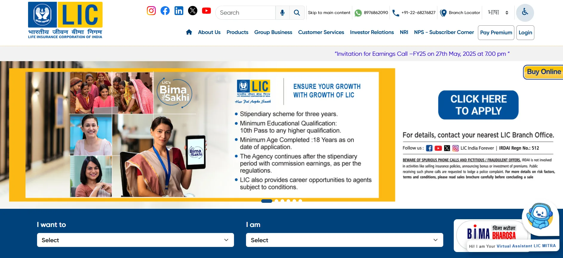 lic bima sakhi yojana