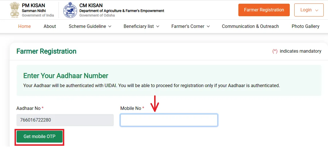 Odisha CM Kisan Status